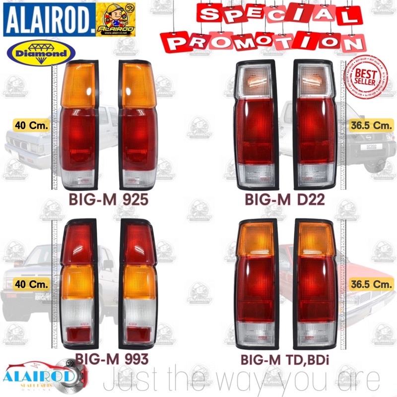 ไฟท้าย Nissan Big-m Td-BDi,Big-M 925,Big-m 993,Big-m D22 หัวเดี่ยว Bigm Big M บิ๊กเอ็ม งาน Daimond อ