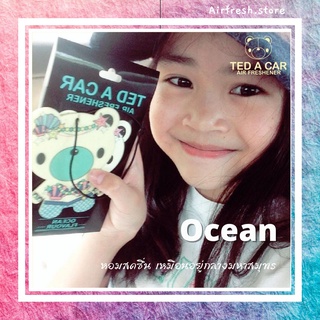 🐻 แผ่นน้ำหอมปรับอากาศ รูปหมี Ted a car Air Freshener กลิ่น โอเชี่ยน Ocean 🐻