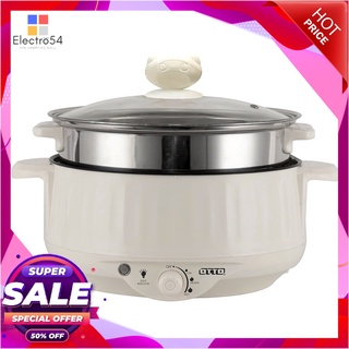 ออตโต้ หม้อสุกี้ ชาบู ความจุ 3 ลิตร รุ่น SP-310A เครื่องใช้ไฟฟ้าในครัว OTTO Suki Shabu Pot 3L #SP-310A