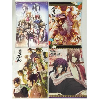 แฟ้มอนิเมะ  A4  HAKUOUKI  บุปผาซามูไร