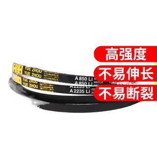 สายพานสามเหลี่ยม Sanlux Yuezhou ประเภท A/B 500-1092 สายพานส่งกำลังอุตสาหกรรม สายพานสามเหลี่ยมที่ทนทานต่อการสึกหรอสูง