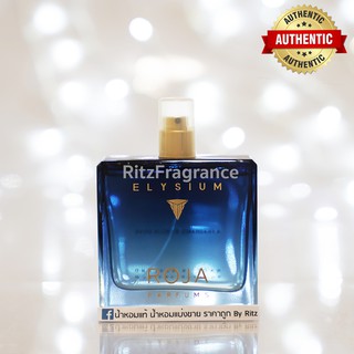 [กล่องเทสเตอร์] Roja Parfums : Elysium Pour Homme Parfum Cologne 100ml (No Box)