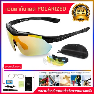 แว่นกันแดด Polarized 5 IN 1กีฬาขี่จักรยานแว่นตากันแดดวิ่งตกปลากอล์ฟแว่นกันแดดขับรถ