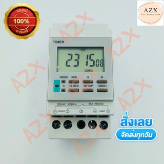 พร้อมส่ง ฟรีจัดส่งKG2516  TIMER SWITCH  7 DAY นาฬิกาตั้งเวลา 7วัน