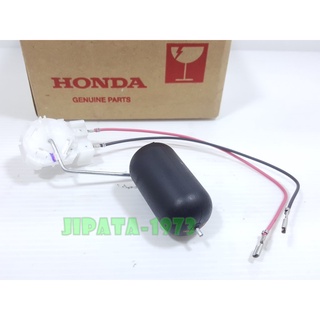 (Click 110 i) ชุดลูกลอยวัดระดับน้ำมันเชื้อเพลิง Honda Click 110 i แท้