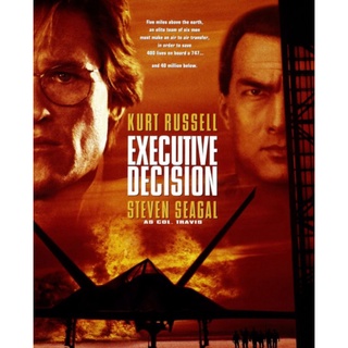 DVD ยุทธการดับฟ้า Executive Decision : 1996 #หนังฝรั่ง - แอคชั่น (ดูพากย์ไทยได้-ซับไทยได้) #เคิร์ต รัสเซลล์