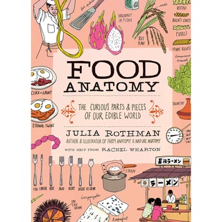 พร้อมส่ง [New English Book] Food Anatomy