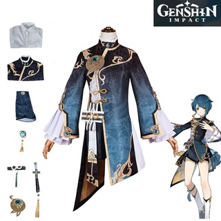 Genshin Impact XingQiu Cosplay Costume Xing Qiu Outfit Shoes Earrings Wig Cosplay Halloween Costume Women