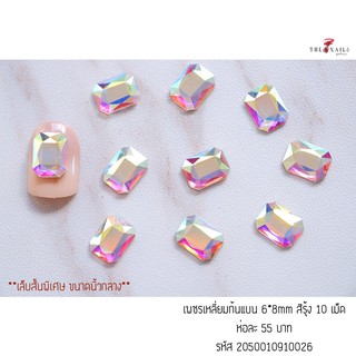 ( มี 5 สี ) เพชรเหลี่ยมก้นแบน ขนาด6*8mm