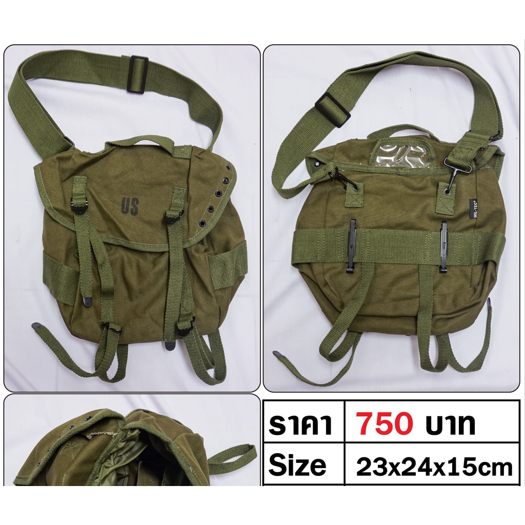กระเป๋าทหาร อเมริกา สงครามเวียดนาม กระเพาะหมู กระเป๋าสะพาย US M1961 Combat Field Pack ร้าน BKK Militaria