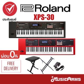 Roland XPS-30 Synthesizer คีย์บอร์ด 61 คีย์ XPS30 +ฟรี ประกันศูนย์1ปี Music Arms