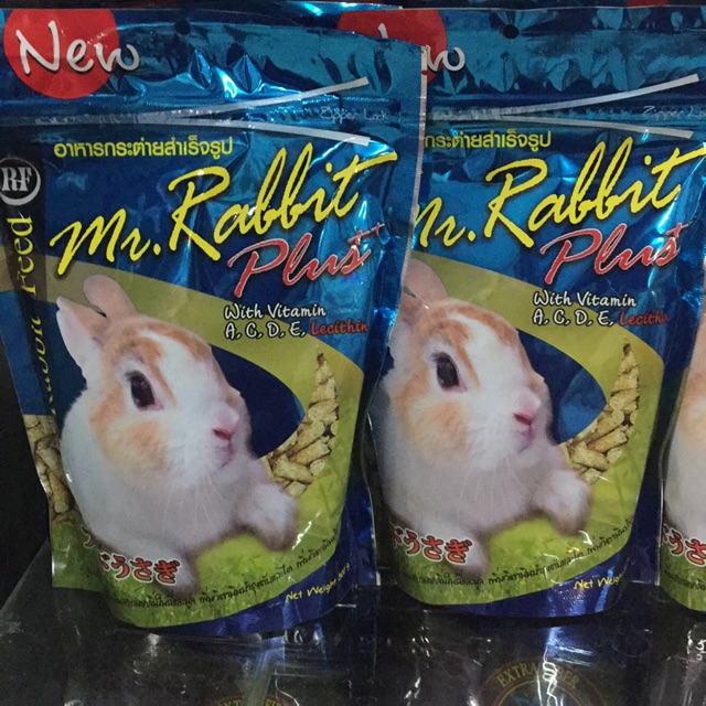อาหารกระต่าย Mr.rabbitสำหรับลูกกระต่าย รับประทาน