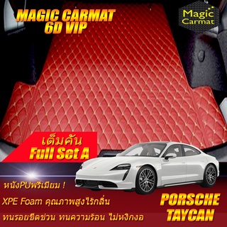 Porsche Taycan 2020-รุ่นปัจจุบัน Sedan (เฉพาะถาดท้ายรถแบบ A) ถาดท้ายรถ Porsche Taycan พรม6D VIP Magic Carmat