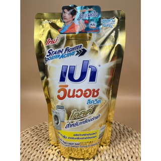 Pao Win Wash Liquid Gold Concentrated Detergent 650ml.