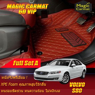 Volvo S80 2007-2015 Full Set A (เต็มคันรวมถาดท้ายรถแบบ A) พรมรถยนต์ Volvo S80 พรม6D VIP Magic Carmat