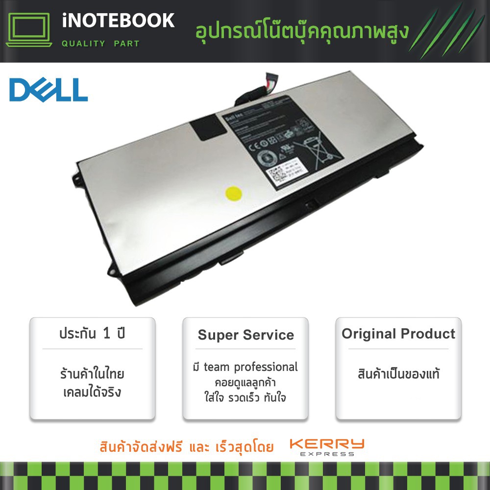 Dell แบตเตอรี่โน๊ตบุ๊ค ของแท้ Battery Notebook Part No. 0HTR7, 0NMV5C, 075WY2 L511Z NMV5C สำหรับรุ่น
