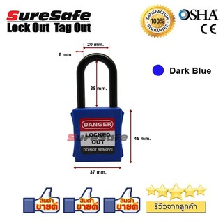 Suresafe LockoutTagout Nylon Padlock แม่กุญแจนิรภัยก้านไนล่อน สีน้ำเงิน