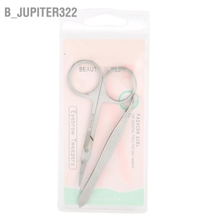 B_Jupiter322 ชุดกรรไกรตัดขนจมูก แบบโค้งมน