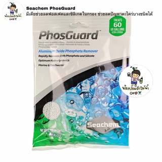 Seachem PhosGuard™ เม็ดควบคุมฟอสเฟสและซิลิเกตแบบรวดเร็ว ใช้ได้ทั้งตู้น้ำจืด ตู้ทะเล ตู้ไม้น้ำ