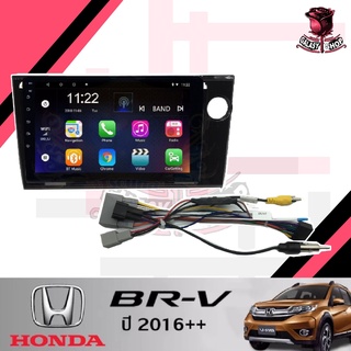 จอแอนดรอยด์ IPS 9 นิ้ว พร้อม หน้ากากวิทยุ HONDA BRV 2016++ (TK532) l ANDROID l WIFI l BLUETOOTH + (กล้องมองหลัง)