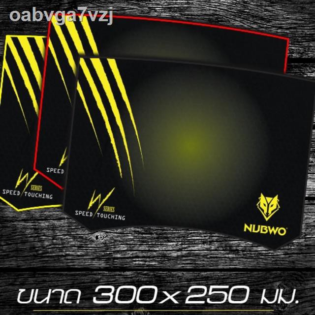 ❏☢✳Nubwo NP-015 แผ่นรองเม้าส์ ขนาด 30x25 cm. มี 3 สี