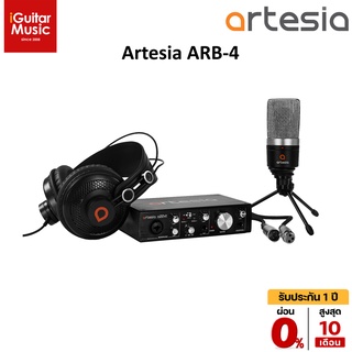 Artesia ARB-4 Laptop Studio Recording Bundle ชุดบันทึกเสียง by iGuitar Music