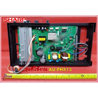 อะไหล่ของแท้/แผงบอร์ดคอยล์ร้อนแอร์ชาร์ป/SHARP/CONTROL BOARD/รุ่น AU-PHX13/DSGY-H171JBKZ