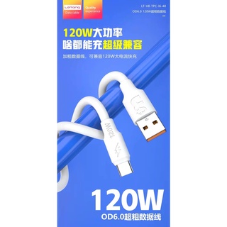 ส่งด่วน❗️ สายชาร์จUSB TYPE-C 120W รุ่นLT48 ลงรับโทรศัพท์ Xiaomi 120w ของแท้งานดี