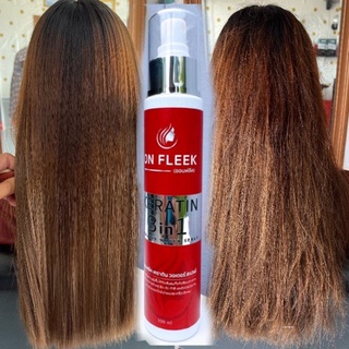 ❗️ด่วน.. แจกโค๊ตลด 70บาท❗️ on fleek keratin 3in1 เคราตินเชื่อมแกน และเคลือบแก้ว