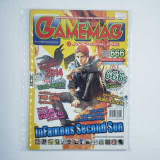 [SELL] นิตยสาร GAMEMAG Volume 666/2014 (00558)(TH)(BOOK)(USED) หนังสือทั่วไป วารสาร นิตยสาร มือสอง !