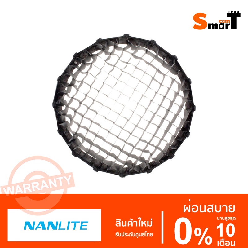 Nanlite - EC-FMM-60 Eggcrate for Forza 60 ประกันศูนย์ไทย #0