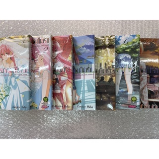 จะยังไงภรรยาของผมก็น่ารัก เล่ม1-7 สินค้าพร้อมส่ง