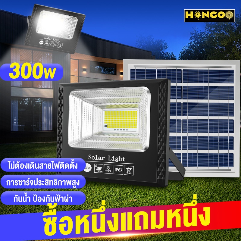 โคมไฟ หลอดไฟ ไฟLED Hengoo 【รับประกัน10ปี】 400W ไฟโซล่าเซลล์ solar cell กันน้ำ กันฟ้าผ่า โซล่า แสงสีขาว เซ็นเซอร์ พร้อ