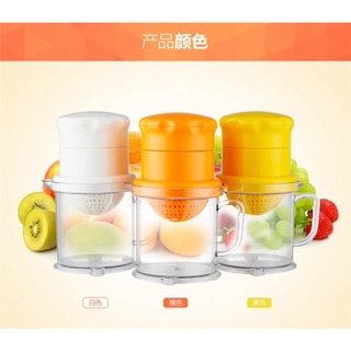 2 way juicer glass แก้วคั้นน้ำผลไม้ 2 ทิศทาง