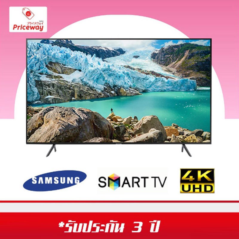 SAMSUNG UHD 4K Smart  TV RU7100 ขนาด 55 นิ้ว (ปี2019) รุ่น 55RU7100