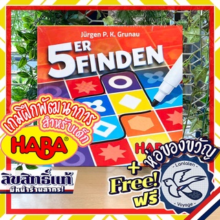 Find Five ( 5Er Finden ) By HABA ห่อของขวัญฟรี [Boardgame]