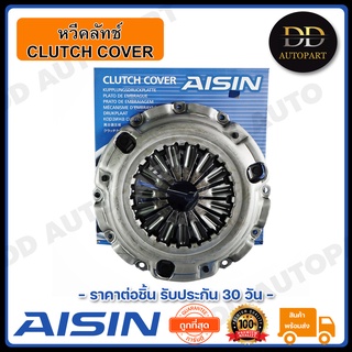 AISIN หวีคลัทช์ จานกดคลัทช์ FIGTHER 10 นิ้ว (CZS-010) Made in Japan ญี่ปุ่นแท้ สินค้ารับประกัน 30 วัน