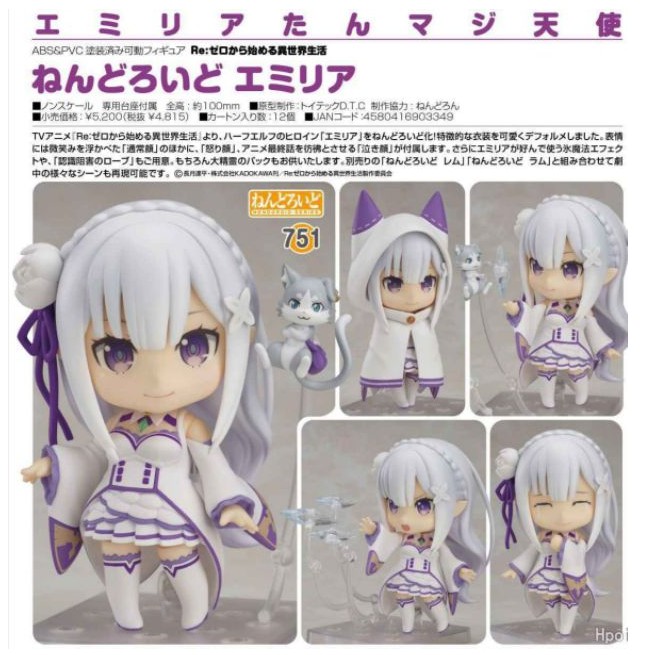 แท้​💯​ Nendoroid​ 751 Emilia