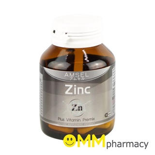 AMSEL ZINC PLUS VITAMIN PREMIX ซิงค์ พลัส วิตามินพรีมิกซ์ ตรา แอมเซล 30 แคปซูล