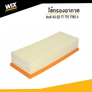 WIX ไส้กรองอากาศ Air Filter สำหรับรถ Audi A3 Q3 TT TTS TTRS II ปี10/VW Beetle Caddy Golf Jetta PassatCC Scirocco WA6781