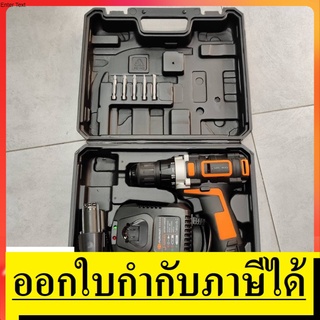 50209 / J-12BD1503 สว่านไร้สาย 12V Cordless Drill  PUMPKIN สินค้าเเท้รับประกันจากผู้เเทนจำหน่าย