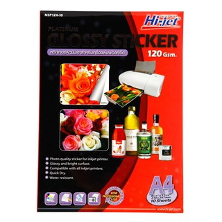 สติกเกอร์อิงค์เจ็ท ผิวมันเงา 120แกรม (แพ็ค10แผ่น) HI-JET NSP124-10