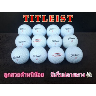 ลูกกอล์ฟมือ2(✌)⏩TITLEIST⛳🔴12ลูก📱ถ่ายจากสินค้าจริง😊ลูกกอล์ฟมือสอง