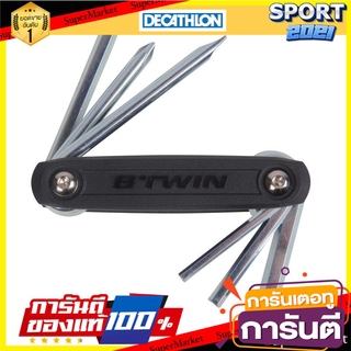 ชุดเครื่องมือซ่อมบำรุงจักรยานรุ่น 100 Model 100 Bicycle Maintenance Tool Set