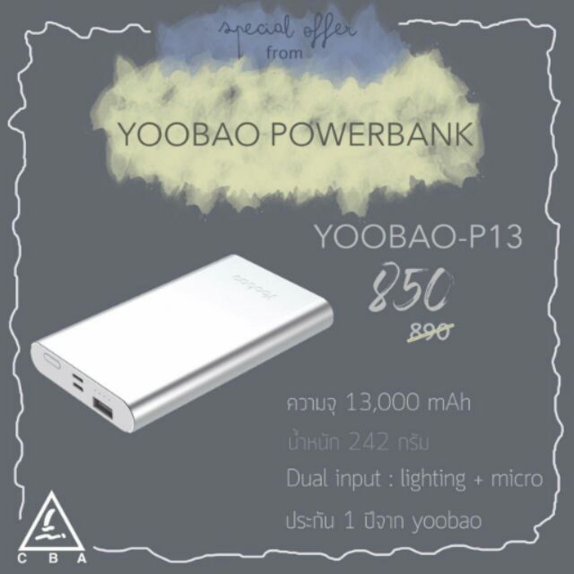 YOOBAO-P13