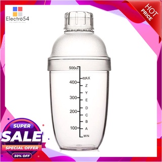 เอโร่ เชคเกอร์พลาสติก 500 มล. รุ่น PC-500อุปกรณ์ครัวและเครื่องใช้aro Plastic Shaker 500 ml #PC-500