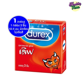 Durex love ถุงยางอนามัยดูเร็กซ์ 3ชื้น/กล่อง x ( 1  กล่อง)