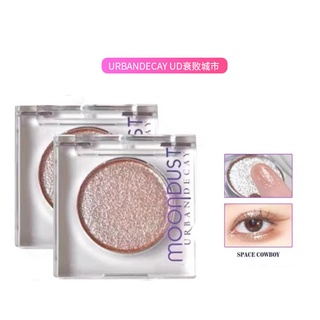 Urbandecay Monochromatic อายแชโดว์ เนื้อมุก