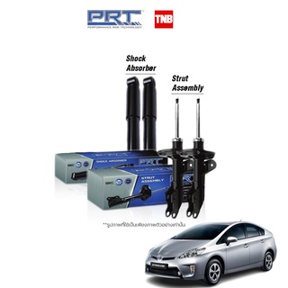 PRT โช๊คอัพ Toyota Prius โตโยต้า พรีอุส 2009-2014