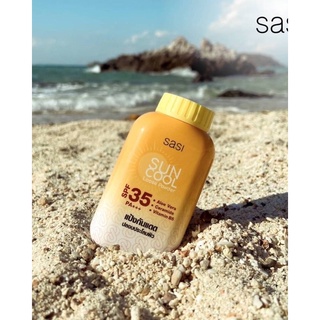 🎈 Sisa แป้งฝุ่นกันแดด sun cool Loose Powder SPF35 PA+++ ปกป้องผิวจากแดด🎈